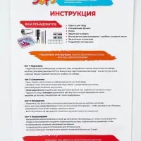 Набор для рисования на воде эбру, 12 цветов, А4