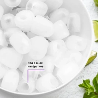 Льдогенератор 120Вт 1.9л генератор льда КТ-1806