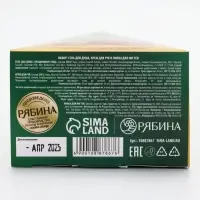 URAL LAB Арома Саунд Набор гель для душа, крем для рук и пилка для ногтей, яблоко