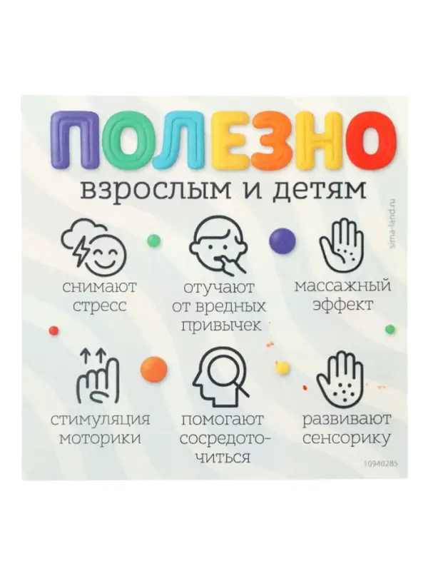 ZABIAKA Тактильные камушки, 6 шт