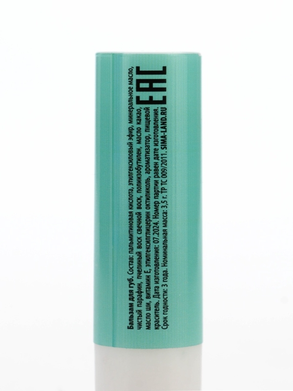 Бальзам для губ с ароматом кокоса, 3.5 гр Бальзам для губ с ароматом кокоса, 3.5 гр