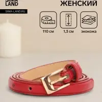Ремень женский тонкий, 110&times;1.3 см, классическая пряжка металл, золотистая, красный