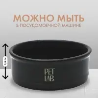 Керамическая миска 200 мл, чёрная
