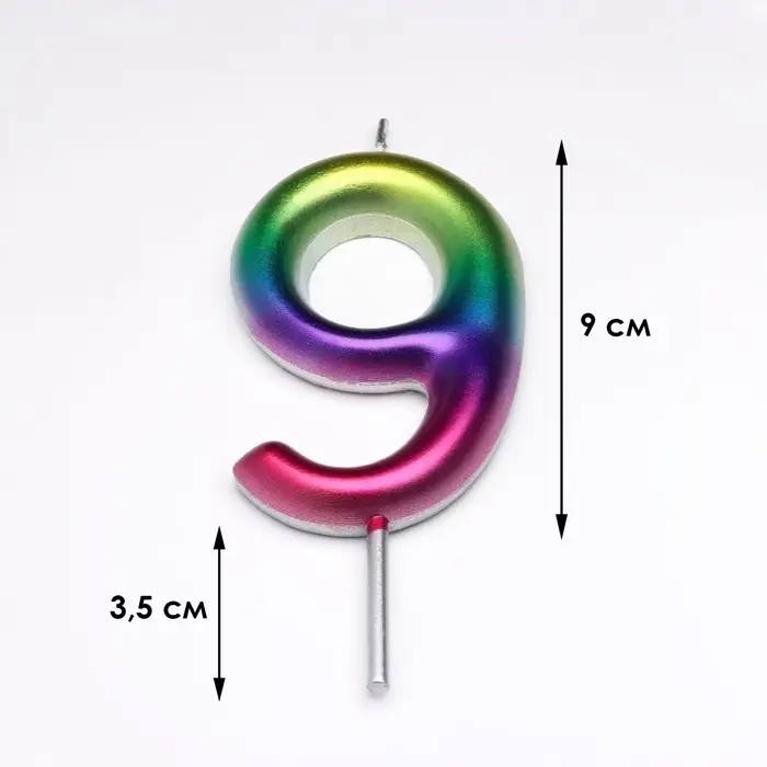 Свеча в торт &laquo;Цифра 9&raquo;, 9 см