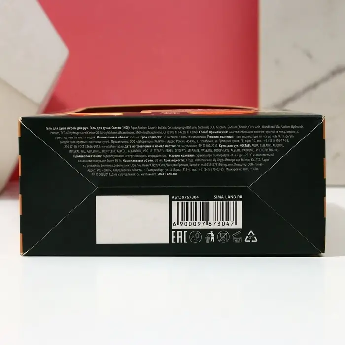 Новогодний подарочный набор косметики &laquo;Аромат праздника&raquo;, гель для душа шампанское 250 мл и крем для рук 30 мл, Чистое счастье