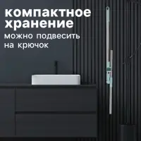 Водосгон для пола, силиконовый, поворотный сгон 49 см, черенок нержавеющая сталь 58-97 см