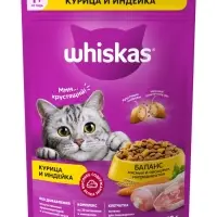 Сухой корм Whiskas для кошек, курица/индейка, подушечки, 350 г