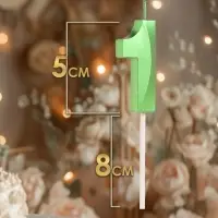 Свеча в торт на шпажке «Цифра 1», зеленая, 5 см