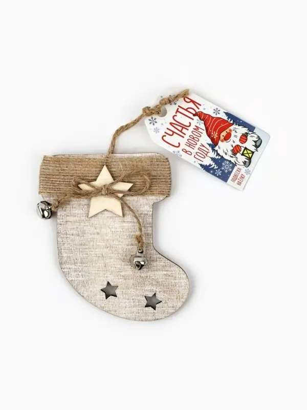 Ёлочная игрушка новогодняя &laquo;Носочек&raquo;, дерево, 9&times;10 см