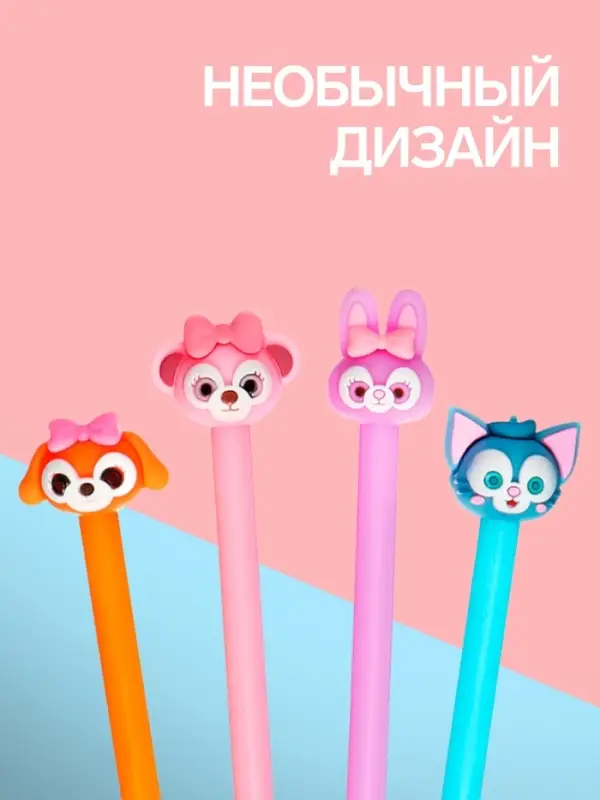 Ручка-прикол Calligrata &laquo;Зверюшки&raquo;, чёрный стержень, гелевая, МИКС