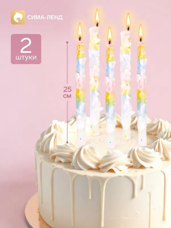 Свечи для торта &laquo;Магия&raquo;, 2 шт.