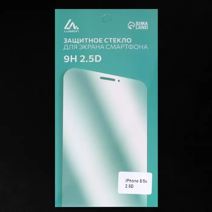 Защитное стекло 2.5D Luazon для iPhone 5/5S, полный клей, 0.26 мм, 9Н Защитное стекло 2.5D Luazon для iPhone 5/5S, полный клей, 0.26 мм, 9Н