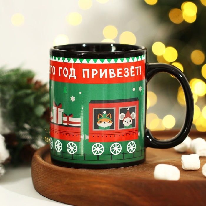 Кружка новогодняя хамелеон Дорого внимание «Много хорошего!», 350 мл Кружка новогодняя хамелеон Дорого внимание «Много хорошего!», 350 мл