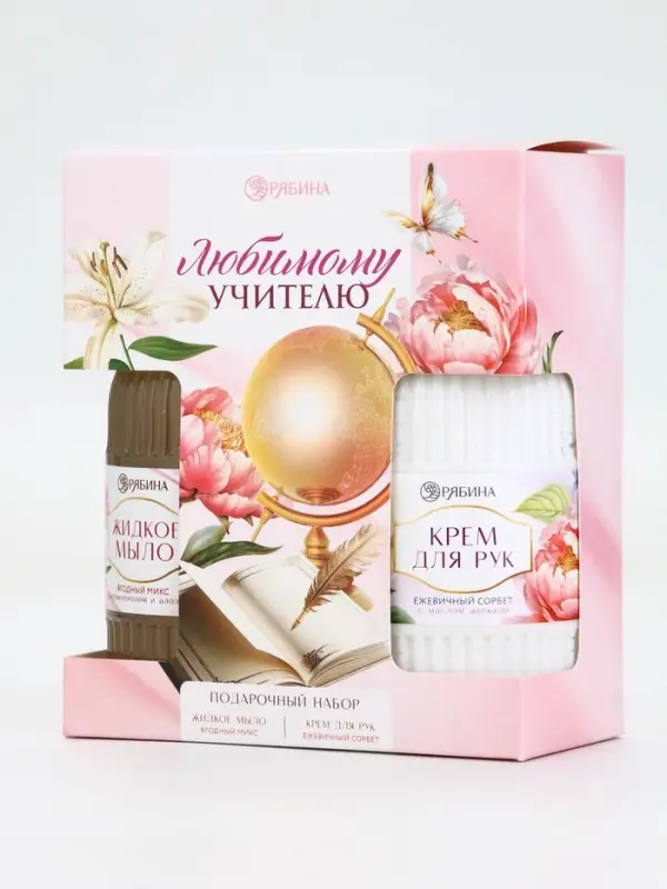 Подарочный набор «Любимому учителю», мыло для рук 300 мл, крем для рук 300 мл, Чистое счастье Подарочный набор «Любимому учителю», мыло для рук 300 мл, крем для рук 300 мл, Чистое счастье