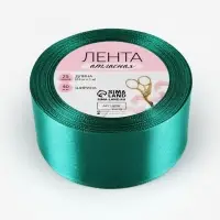 Лента атласная, 40 мм, 23&plusmn;1 м, зелёная