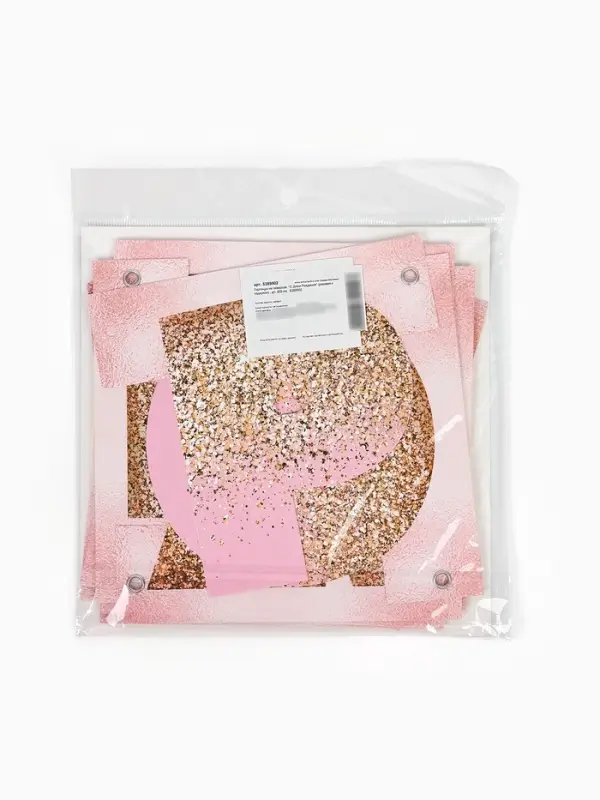 Гирлянда на люверсах &laquo;С Днем Рождения&raquo;, длина 225 см