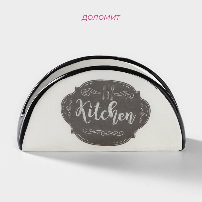 Салфетница Доляна «Гурман», 13,3×3,7×7,1 см, цвет белый Салфетница Доляна «Гурман», 13,3×3,7×7,1 см, цвет белый