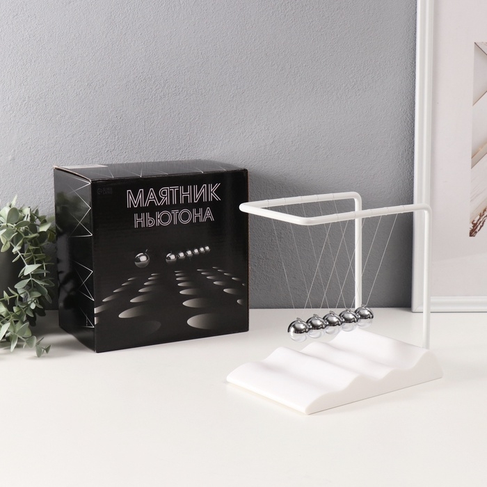 Маятник пластик Маятник пластик "Шары Ньютона. Водопад" белый 12,4х18,8х19,6 см
