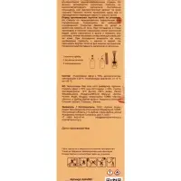 Новогодний ароматический диффузор Aromantique &laquo;Пряничный домик&raquo;, с палочками, для дома, 50 мл