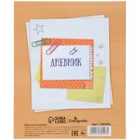 Дневник школьный для 1-11 классов, &laquo;Тетрадный лист&raquo;, твёрдая обложка 7БЦ, глянцевая ламинация, 40 листов