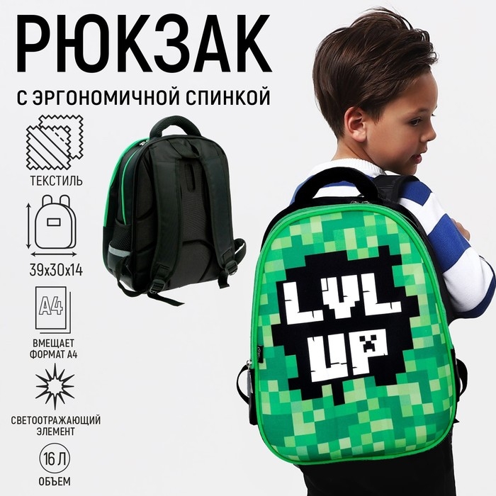 Рюкзак каркасный школьный Calligrata Рюкзак каркасный школьный Calligrata "Тетрис", 39 х 30 х 14 см