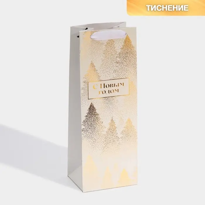 Пакет под бутылку &laquo;Золотой&raquo;, 13&times;36&times;10 см