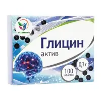 Глицин-актив Vitamuno, 100 таблеток по 0.1 г