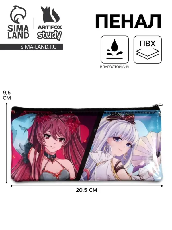 Пенал школьный, плоский, ПВХ, 9.5×20.5 см «Девочка аниме» Пенал школьный, плоский, ПВХ, 9.5×20.5 см «Девочка аниме»