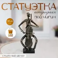 Фигурка полистоун &laquo;Виолончелист&raquo; под металл, 18.8&times;14&times;35.8 см