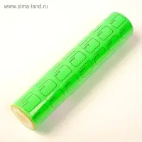 Набор из 7 роликов, в 1 ролике 120 штук, ценники самоклеящиеся, 20&times;30 мм, зелёный