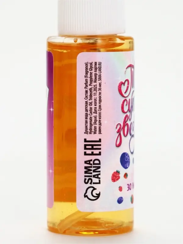 Душистая вода для девочек &laquo;Ты &mdash; суперзвезда&raquo; с ароматом ягод, 30 мл