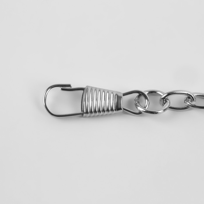 Цепочка для сумки, с карабинами, железная, 5 × 7 мм, 120 см, цвет серебряный