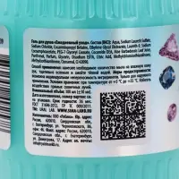 SNOW KISS Гель для душа Candy Fantasy, 300 мл, конфетная сладость