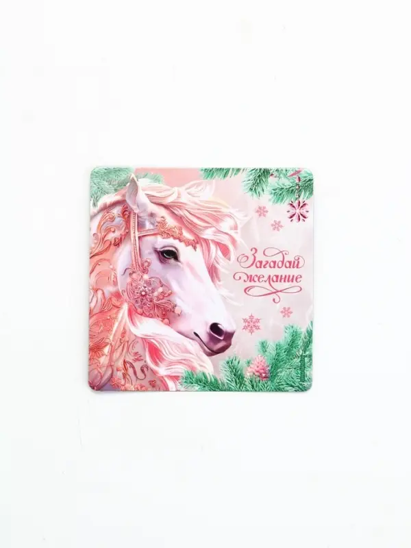 Магнит новогодний на холодильник «Загадай желание», 8 х 8 см Магнит новогодний на холодильник «Загадай желание», 8 х 8 см