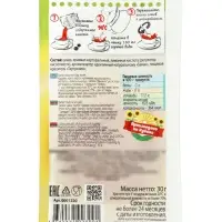 Кисель моментальный, со вкусом банана, б/п, 30 г