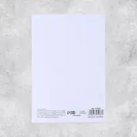 Открытка на акварельном картоне «Мамы, как пуговки», 11.8×16.4 см