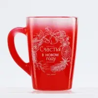 Кружка с градиентом новогодняя «Счастья в НГ», 300 мл Кружка с градиентом новогодняя «Счастья в НГ», 300 мл