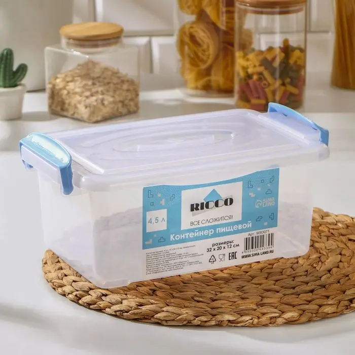 Контейнер пищевой, 4.5 л, с ручками, 30&times;19&times;13 см, пластик, прямоугольный, прозрачный, ручки МИКС