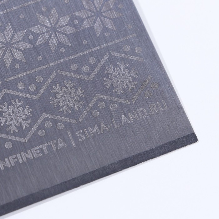 Новый год. Шпатель «Счастья, уюта и тепла», металл, 16 х 12 см Новый год. Шпатель «Счастья, уюта и тепла», металл, 16 х 12 см