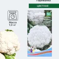 Семена Капуста цветная &laquo;Парижанка&raquo;, 0.25 г, &laquo;Уральский дачник&raquo;