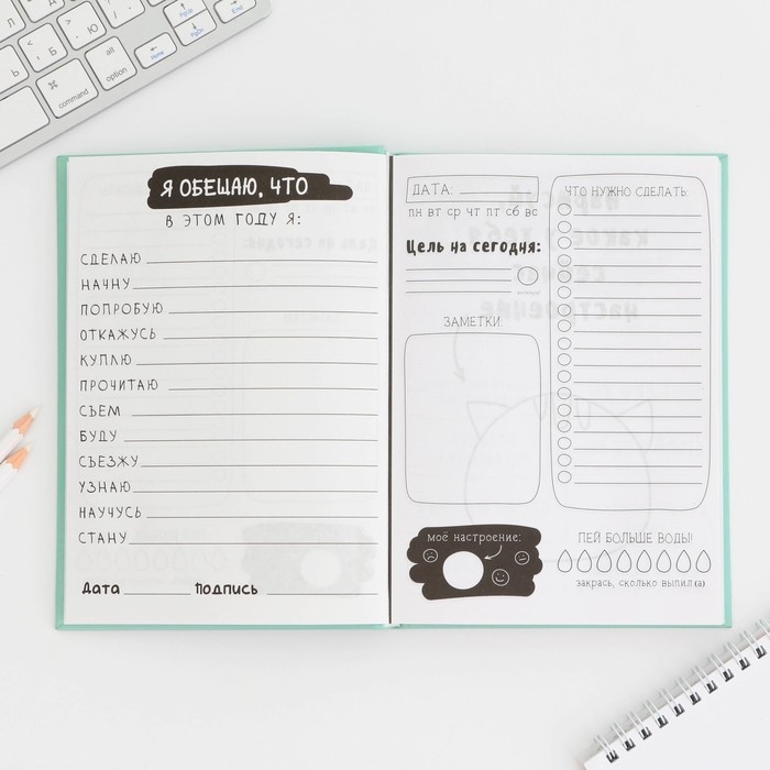 Творческий ежедневник А5, 120 л  Творческий ежедневник А5, 120 л "Панда"