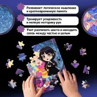 Пазл «Анимания», 54 детали