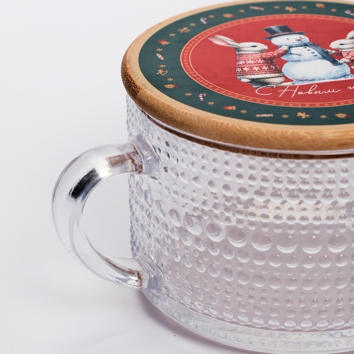 Кружка "С Новым годом!", 450 мл