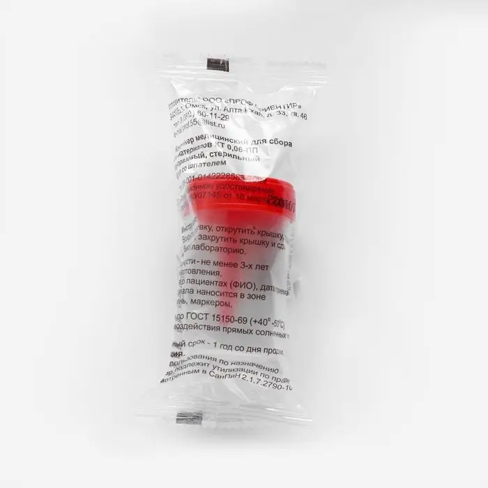 Контейнер со шпателем, стерильный, в индивидуальной упаковке, 60 мл Контейнер со шпателем, стерильный, в индивидуальной упаковке, 60 мл