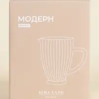 Кувшин SL Home &laquo;Модерн&raquo;, 1.2 л, 19.5&times;13&times;18.5 см, стекло, графитовый