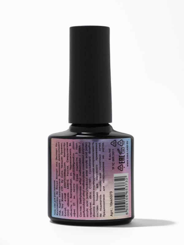 Гель для растекания LED/UV 8мл прозрач накл QF Гель для растекания LED/UV 8мл прозрач накл QF