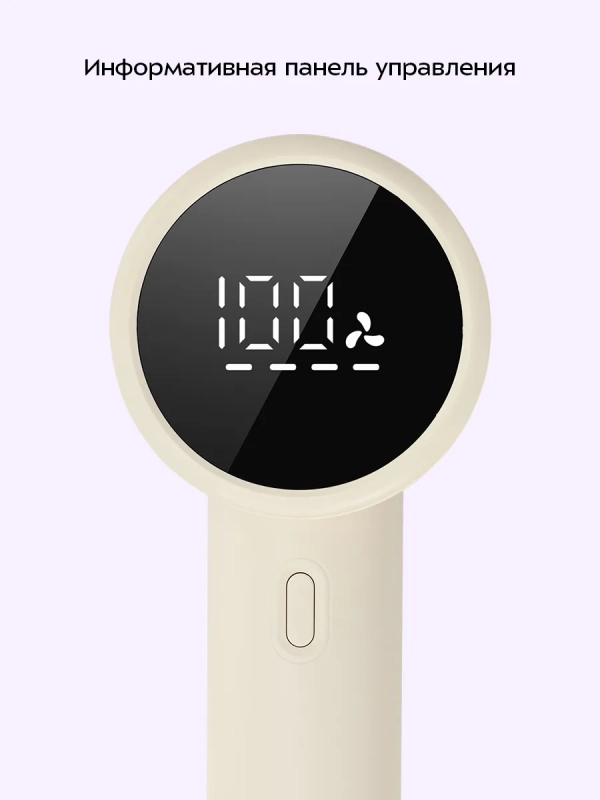 Очиститель катышков KT-6970 - 2,5 Вт Очиститель катышков KT-6970 - 2,5 Вт