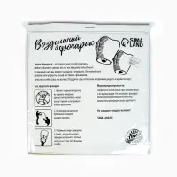 Фонарик желаний &laquo;Счастье - быть рядом&raquo;, сердце
