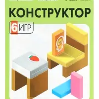 Конструктор деревянный &laquo;Кирпичики&raquo; размер плашки: 2&times;4.4&times;0.7 см