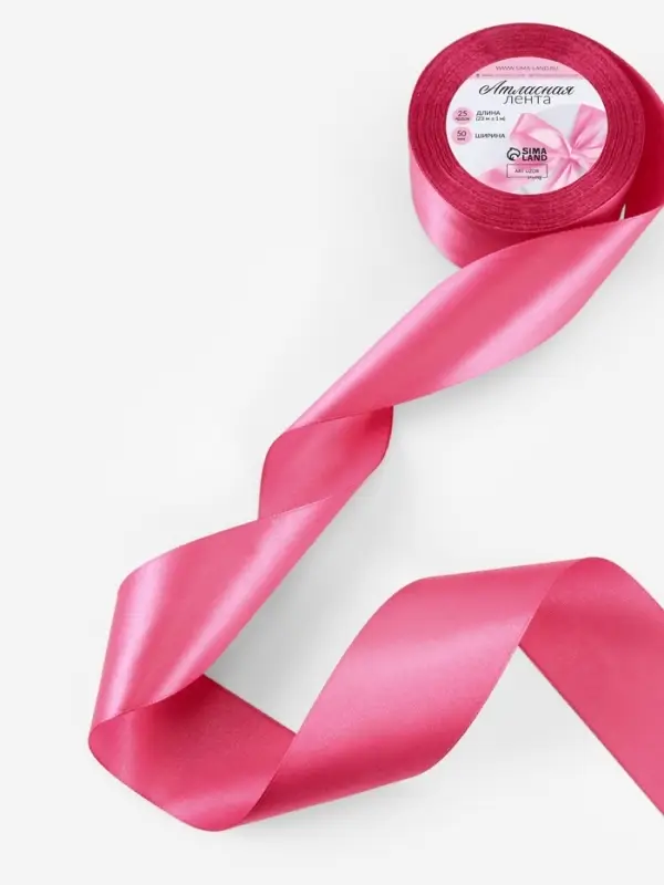 Лента атласная, 50 мм, 23&plusmn;1 м, малиново-красная №134